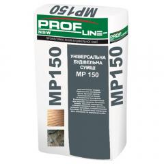 Фото Суміш універсальна будівельна ProfLine МР-150 (25кг)  - Магазин MASMART