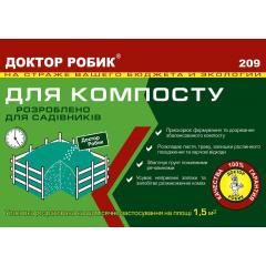 Фото Біопрепарат для компосту Доктор Робик 75 г  - Магазин MASMART