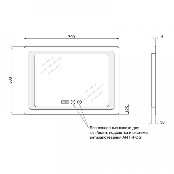 Фото Зеркало Qtap Mideya (DC-F902) 700х500  - Магазин MASMART