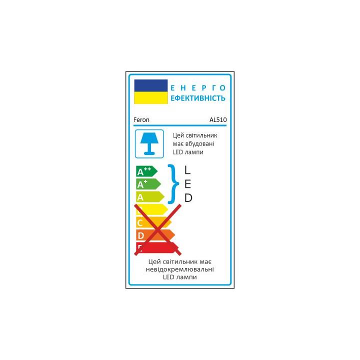 Фото Светильник LED Feron AL510 24W 4000K *ветринний образец  - Магазин MASMART
