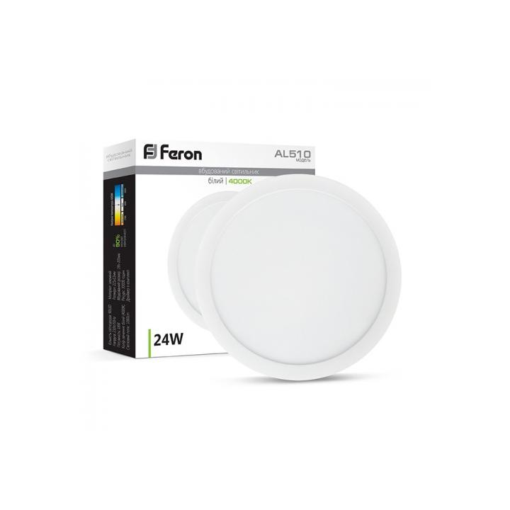 Фото Светильник LED Feron AL510 24W 4000K *ветринний образец  - Магазин MASMART