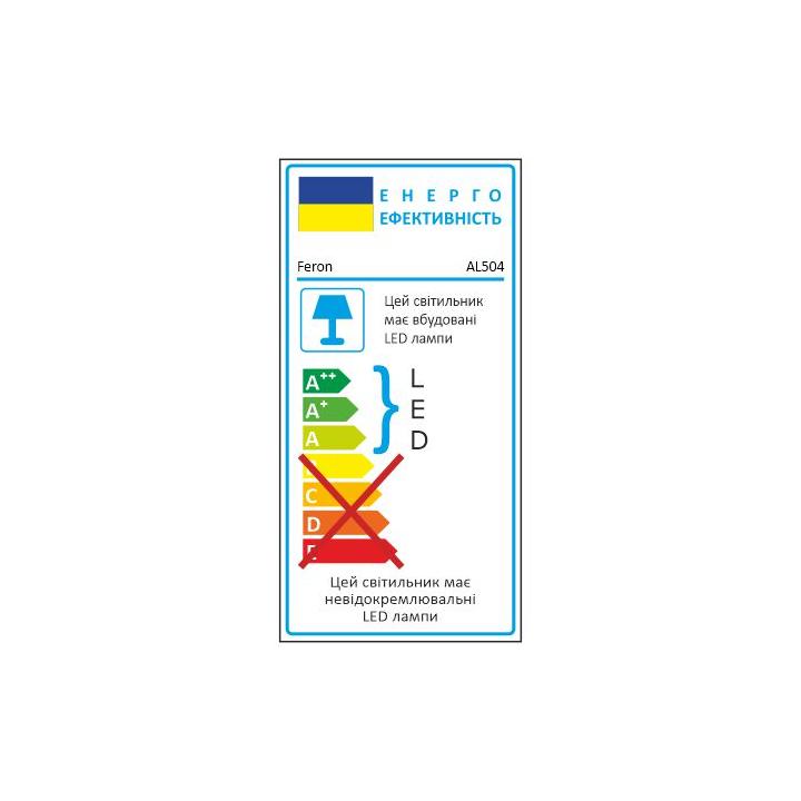 Фото Светильник LED Feron AL504 18W 5000K - снято с производства  - Магазин MASMART