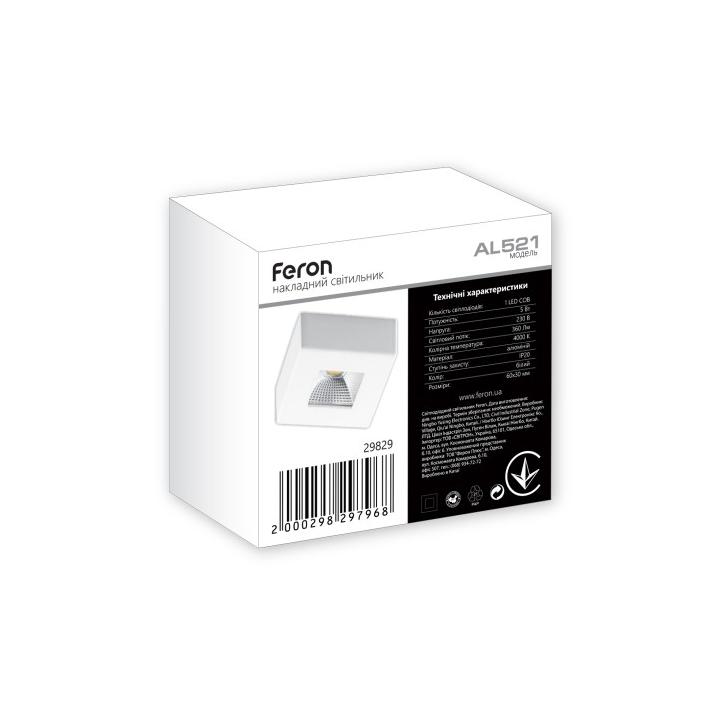 Фото Світильник LED Feron AL521 5W 4000K білий  - Магазин MASMART