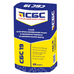 Фото Клей для приклеивания СБС 19 (для ППС и минваты) 25 кг  - Магазин MASMART