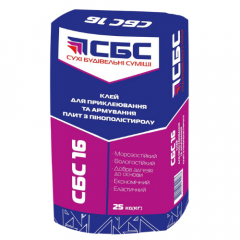 Фото Клей для приклеювання та армування СБС 16 (для...  - Магазин MASMART