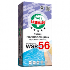 Фото Суміш гідроізоляційна Anserglob WSR56 25кг  - Магазин MASMART