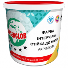 Фото Фарба інтер'єрна акрилова стійка до миття Anserglob 7 кг  - Магазин MASMART