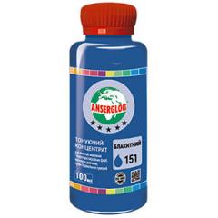 Фото Тонуючий концентрат Anserglob №151 блакитний 100 мл  - Магазин MASMART