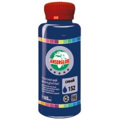 Фото Тонирующий концентрат Anserglob №152 синий 100 мл  - Магазин MASMART