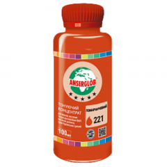 Фото Тонуючий концентрат Anserglob №221 помаранчевий 100 мл  - Магазин MASMART