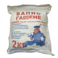 Фото Известь пушонка (гашеная) 1-ый сорт 2кг  - Магазин MASMART