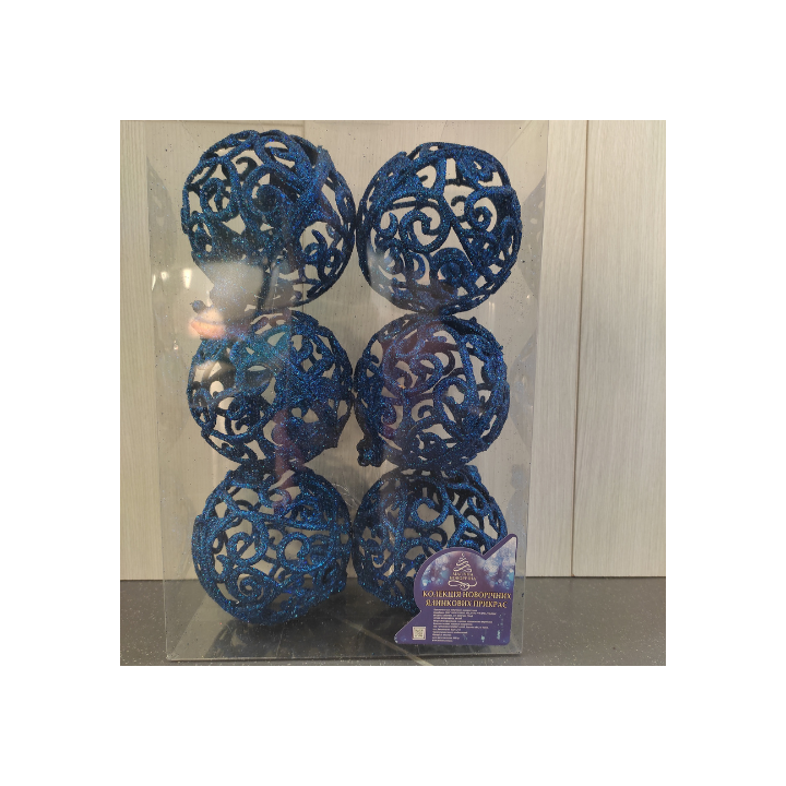 Фото Набор ёлочных игрушек Шары "Вензель" 8 см 8651-8 синий - Магазин MASMART