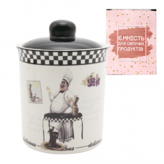 Фото Ёмкость для сыпучих продуктов S&T 700-11-10 Гурман 700 мл  - Магазин MASMART