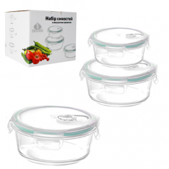 Фото Набір ємностей скляний S&T 6022  - Магазин MASMART