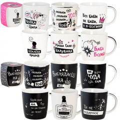 Фото Чашка S&T 2183-23 Чорний гумор 360 мл  - Магазин MASMART