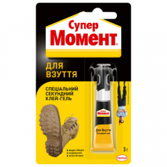 Фото Суперклей Момент Для взуття 3 г - знято з виробництва   - Магазин MASMART