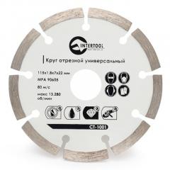 Фото Диск алмазный сегментный Intertool CT-1001 115 мм 16-18%  - Магазин MASMART