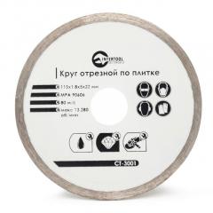 Фото Диск алмазный плитка Intertool CT-3001 115 мм 16-18%  - Магазин MASMART
