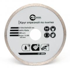 Фото Диск алмазный плитка Intertool CT-3002 125 мм 16-18%  - Магазин MASMART