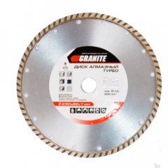 Фото Диск алмазний Granite Turbo 230/22,2 (9-02-230)  - Магазин MASMART