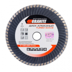 Фото Диск алмазний Granite Turbo Wave 230/22,2 (9-04-230)  - Магазин MASMART