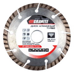 Фото Диск алмазный Granite Segmented Turbo 125/22,2 (9-01-125)  - Магазин MASMART
