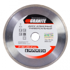 Фото Диск алмазний Granite Universal 125/22,2 (9-05-125)  - Магазин MASMART