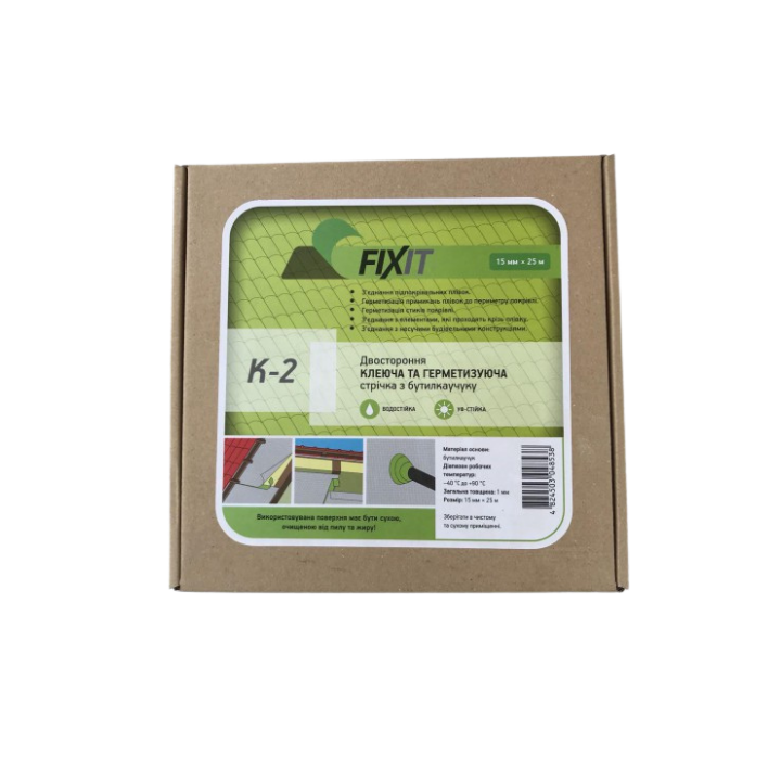 Фото Стрічка Fixit К-2 (15 мм х 25 м) бутилкаучукова - Магазин MASMART