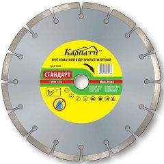 Фото Диск діамантовий 180/22,2 сегментний Карпати Стандарт  - Магазин MASMART