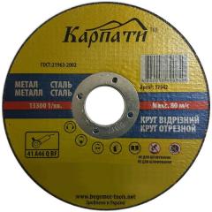 Фото Круг відрізний по металу 115х1,2х22,23 Карпати  - Магазин MASMART