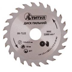 Фото Диск пильный 200/32/40Т Титул  - Магазин MASMART