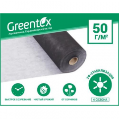 Фото Агроволокно Greentex чорно-біле 50 г/м² (1,6х10 м)  - Магазин MASMART