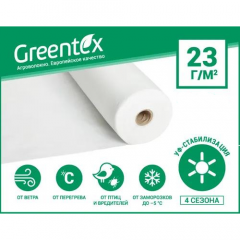 Фото Агроволокно Greentex біле 23 г/м² (1,6х5 м)  - Магазин MASMART