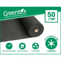 Фото Агроволокно Greentex чорне 50 г/м² (3,2х100 м)  - Магазин MASMART