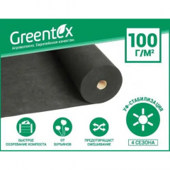 Фото Агроволокно Greentex чорне 100 г/м² (1,6х100 м)  - Магазин MASMART