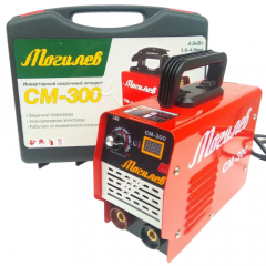 Фото Зварювальний інвертор Могилев СМ-300 в кейсі  - Магазин MASMART