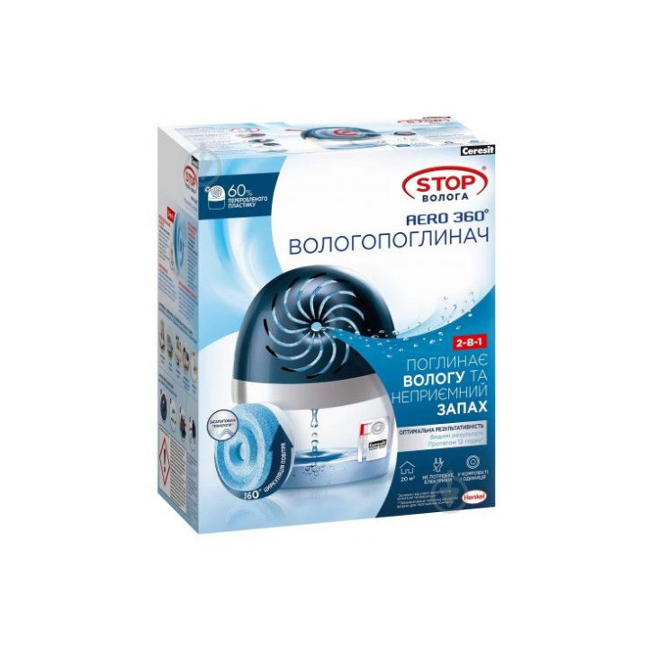 Фото Влагопоглотитель Ceresit Stop Влага Aero 360° 450г - Магазин MASMART