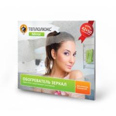Фото Обогреватель зеркал Теплолюкс Mirror 50х42 35Вт  - Магазин MASMART