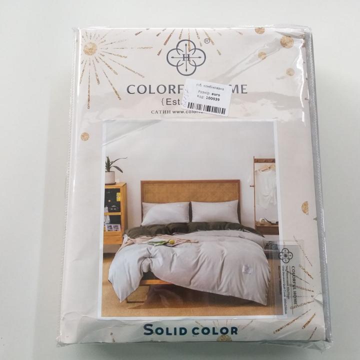 Фото Комплект постельного белья евро ТМ Colorful Home простыня на резинке  - Магазин MASMART