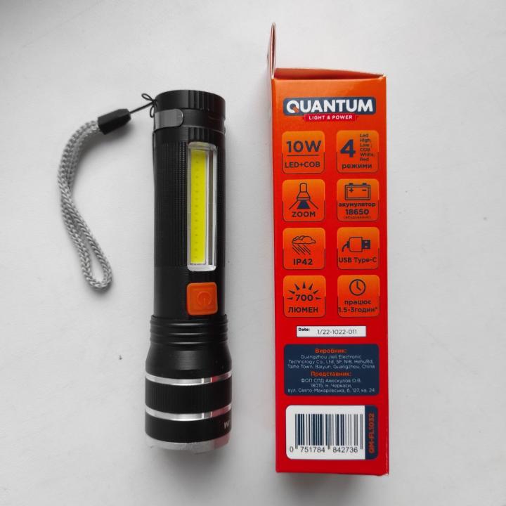 Фото Ліхтар ручний LED Quantum QM-FL1032 Adept 10W LED з USB  - Магазин MASMART