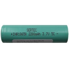 Фото Акумулятор 18650 3.7V 2200 mAh Sertec  - Магазин MASMART