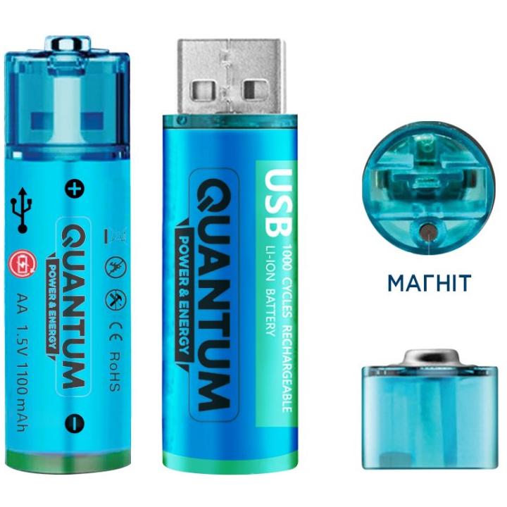 Фото Акумулятори AA (2 штуки) літій-іонні Quantum USB Li-ion AA 1.5V 1100mAh пластиковий кейс  - Магазин MASMART