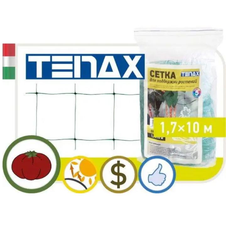 Фото Сетка полимерная Tenax Ортинет 1,7х10 м зеленая - Магазин MASMART