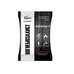 Фото Огнебиозащита 1кг Аллигатор-2 (концентрат 1:10)  - Магазин MASMART