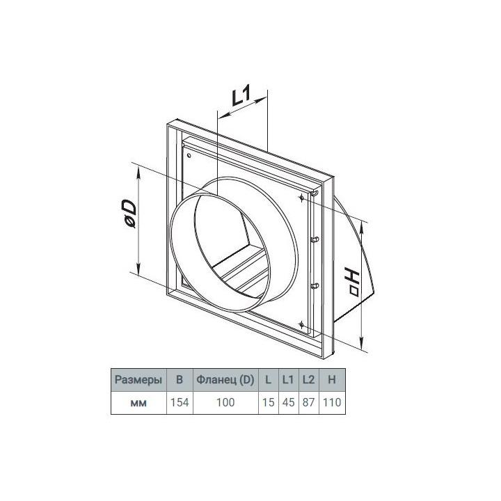 Фото Колпак вытяжной Vents МВ 102 ВК 154х110/Ø100 белый  - Магазин MASMART