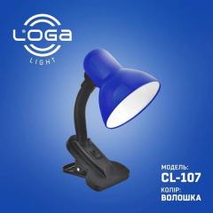 Фото Світильник настільний LOGA Е27 на прищіпці волошка  - Магазин MASMART