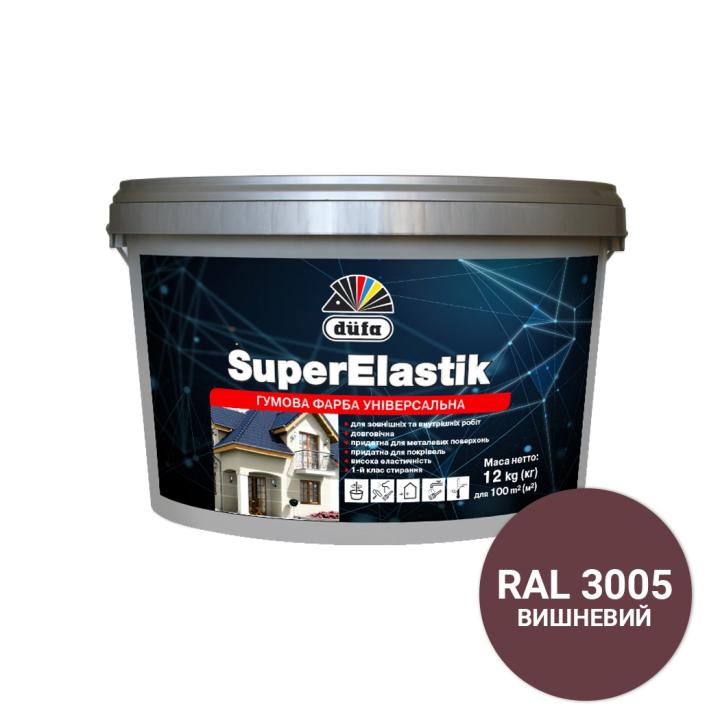 Фото Фарба універсальна гумова акрилова Dufa Super Elastik вишнева RAL 3005 1,2кг - Магазин MASMART