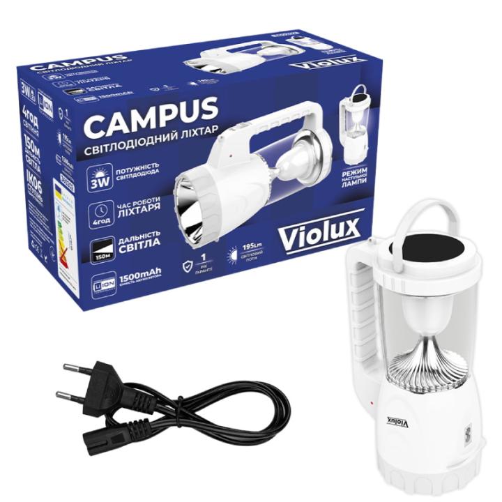Фото Ліхтар ручний Violux CAMPUS LED 3W 1500mAh 195Lm 4год акумуляторний *уцінка  - Магазин MASMART