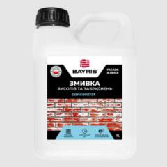 Фото Емульсія-концентрат для видалення висолів та забруднень...  - Магазин MASMART