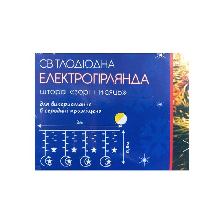 Фото Гирлянда-штора Звезды и луна (тепло-белая) 3х0,8м на 138 диодов  - Магазин MASMART